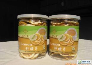 多維生素C檸檬片 消食開胃生津止渴，特級罐裝批發指南