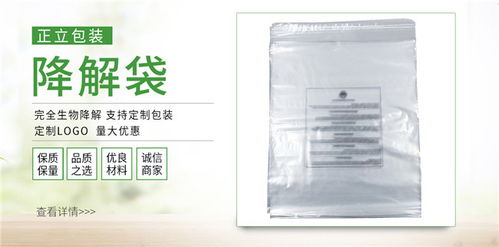 潮州正立包裝材料 貨真價實，專注苗木花卉拉鏈袋生產